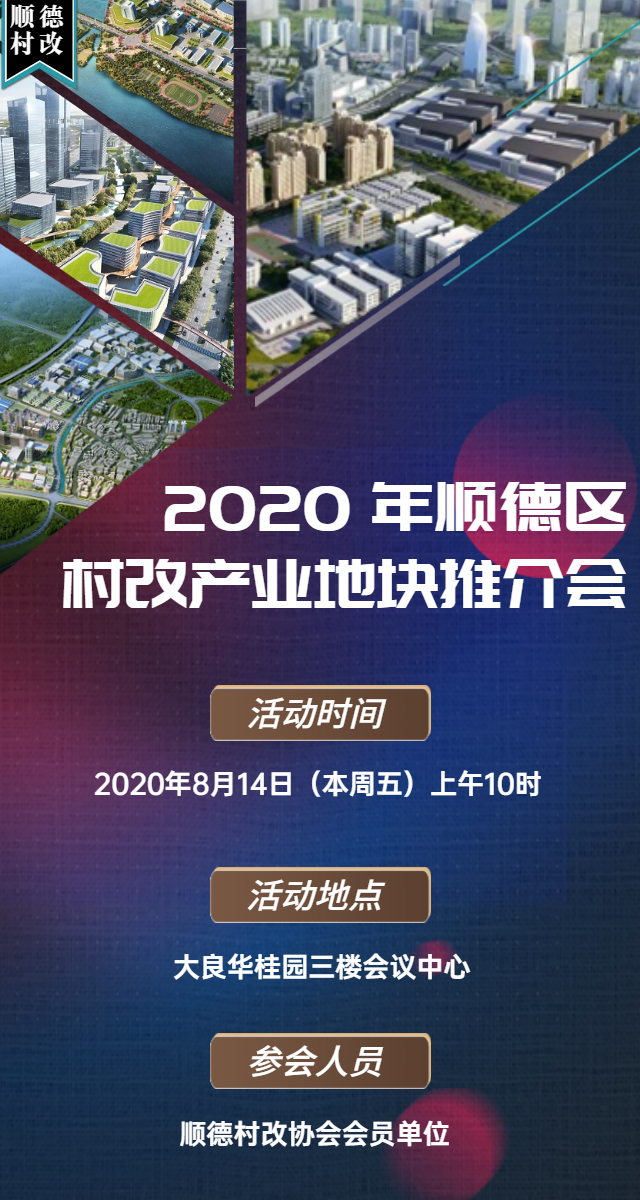 稿定设计导出-20200812-153947.jpg