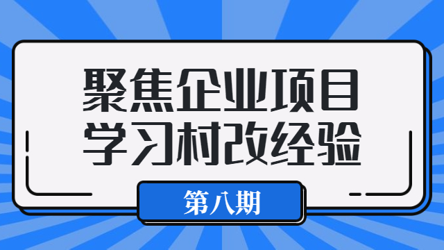 最新热点吸睛大字消息公众号首图.jpg