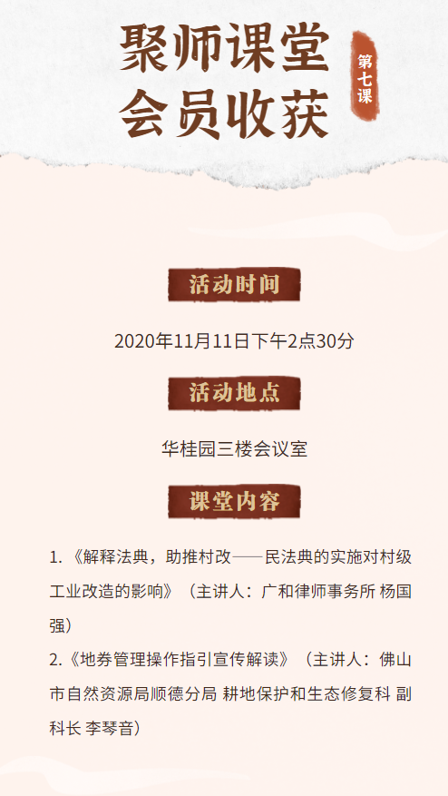 微信截图_20201109153143.png