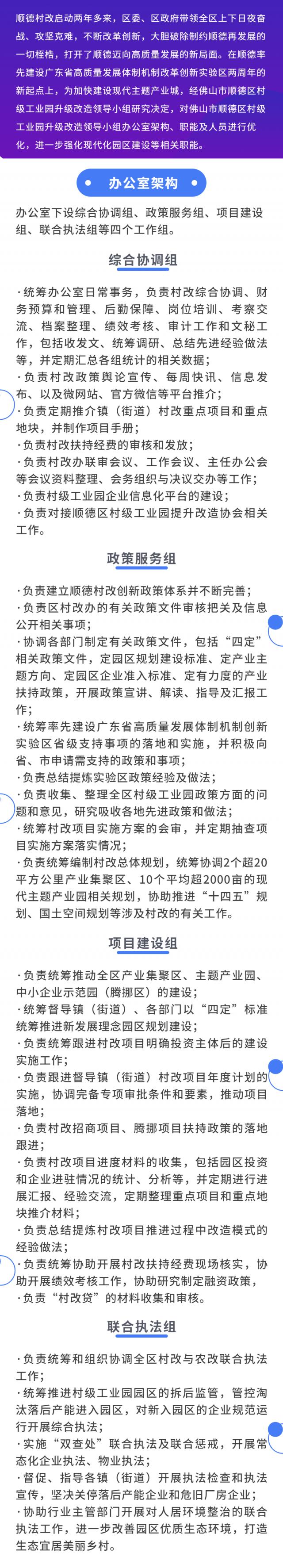 活动流程互联网峰会论坛文章长图-20201210185217.png