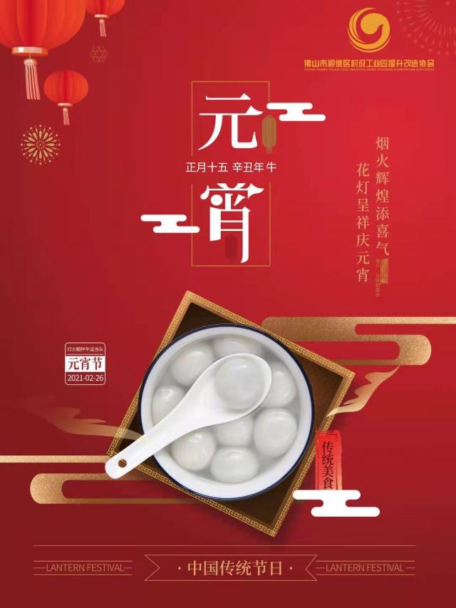 微信图片_20210226175355.jpg