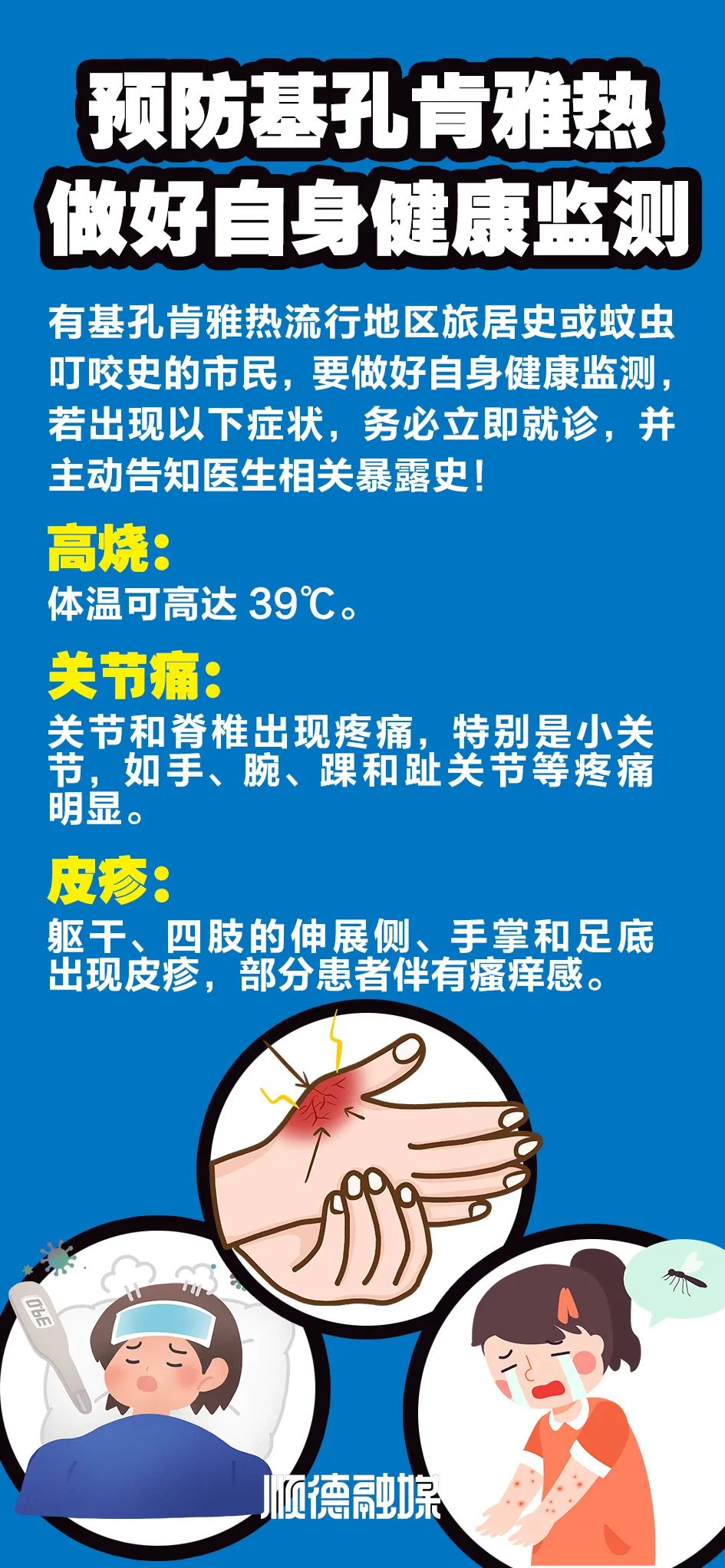 微信图片_20250729172528.jpg