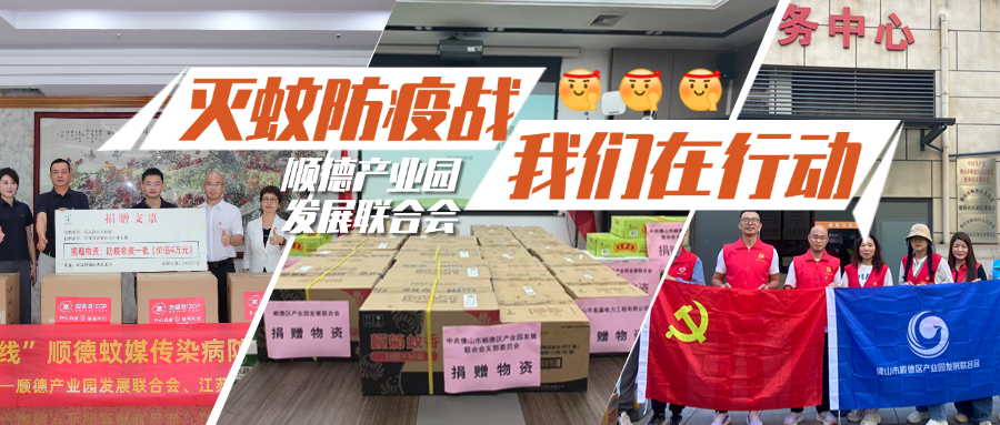 节约粮食光盘行动实景公众号首图.png