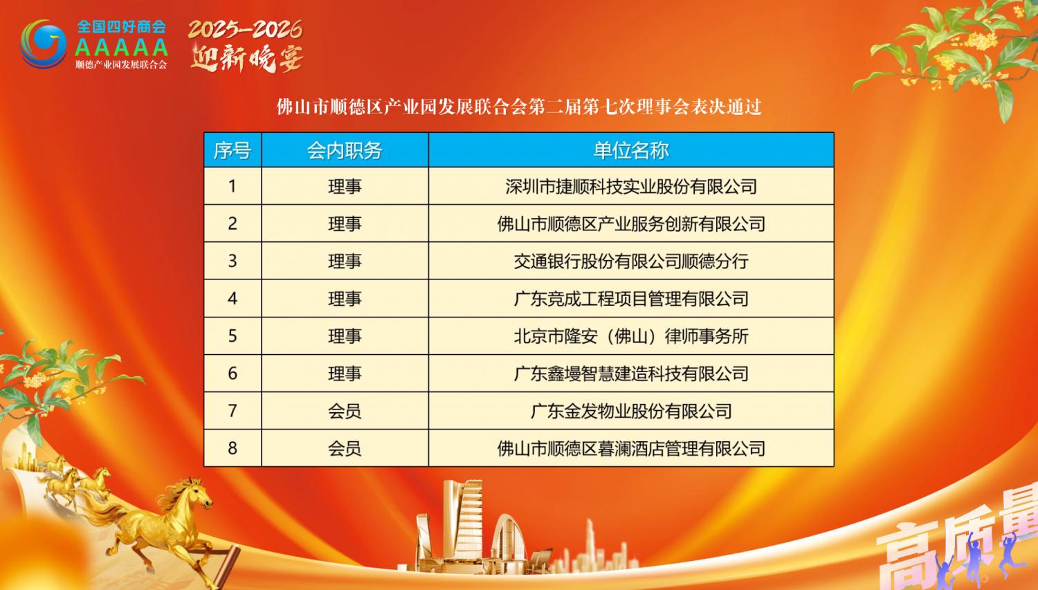 T250708165545-原始文件PSD - 副本 (3).png